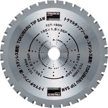 Load image into Gallery viewer, TOKUMARU Tip Saw  TCT-180N  TRUSCO
