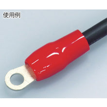 Load image into Gallery viewer, TCV Cap  TCV-12-R  SHINAGAWA

