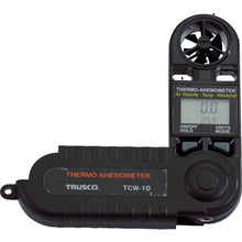 Load image into Gallery viewer, Digital Wind Speed Meter  TCW-10  TRUSCO
