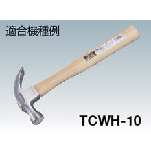 Load image into Gallery viewer, Wooden Handle  TCWH-05K  TRUSCO
