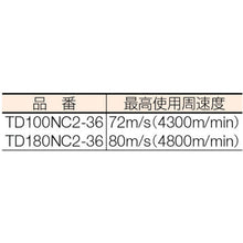 Load image into Gallery viewer, TECHNO DISC NC[[R2]]  TD180NC2-36  AC
