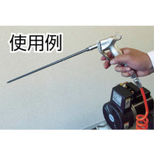 Load image into Gallery viewer, Special Nozzle for Air Duster  TD-18-MN0  TRUSCO

