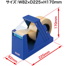 Load image into Gallery viewer, Jumbo Cutter Tape Dispenser  TD-2000  OP
