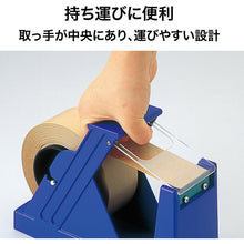 Load image into Gallery viewer, Jumbo Cutter Tape Dispenser  TD-2000  OP
