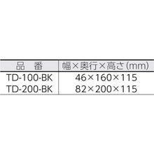 Load image into Gallery viewer, Tape Cutter  TD-200-BK  OP
