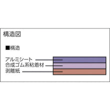 Load image into Gallery viewer, Vibration Absorbing Tape  TD-300K  TRUSCO
