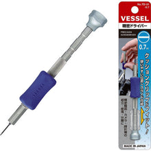 Load image into Gallery viewer, Precision Screwdriver  TD-51-0.7  VESSEL
