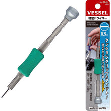 Load image into Gallery viewer, Precision Screwdriver  TD-51 -0.9  VESSEL
