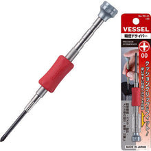 Load image into Gallery viewer, Precision Screwdriver  TD-51 +00  VESSEL
