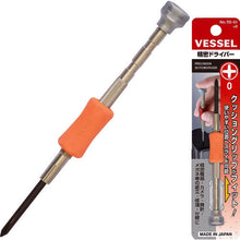 Load image into Gallery viewer, Precision Screwdriver  TD-51 +0  VESSEL
