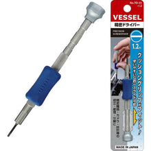 Load image into Gallery viewer, Precision Screwdriver  TD-51 -1.2  VESSEL
