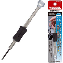 Load image into Gallery viewer, Precision Screwdriver  TD-51 -1.8  VESSEL
