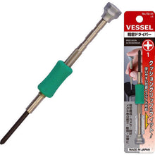 Load image into Gallery viewer, Precision Screwdriver  TD-51+1  VESSEL

