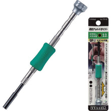 Load image into Gallery viewer, Precision Nutdriver  TD-52H2.2  VESSEL
