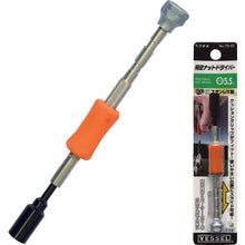 Load image into Gallery viewer, Precision Nutdriver  TD-52 H5.5  VESSEL
