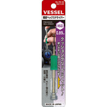 Load image into Gallery viewer, Precision Hex.Driver  TD-53 H0.89  VESSEL
