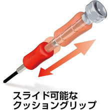 Load image into Gallery viewer, Precision Microstix Screwdrivers  TD-54-3ULR-0  VESSEL
