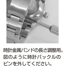 Load image into Gallery viewer, Watch Band Pin Punch  TD-54  VESSEL
