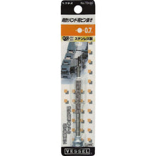 Load image into Gallery viewer, Watch Band Pin Punch  TD-54  VESSEL
