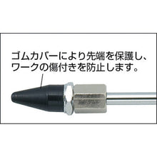 Load image into Gallery viewer, Air Duster Gun  TD-55  TRUSCO
