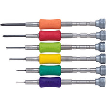 Load image into Gallery viewer, Precision Screwdriver Set  TD-56S  VESSEL
