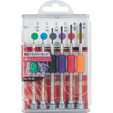 Load image into Gallery viewer, Precision Screwdriver  TD-56  VESSEL
