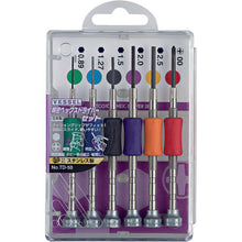 Load image into Gallery viewer, Precision Hex.Driver  TD-58  VESSEL
