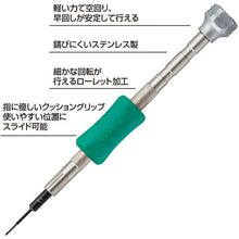 Load image into Gallery viewer, Precision Torx Screwdriver  TD-59 T1  VESSEL
