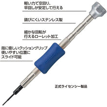 Load image into Gallery viewer, Precision Torx Screwdriver  TD-59 T2  VESSEL
