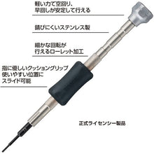 Load image into Gallery viewer, Precision Torx Screwdriver  TD-59 T3  VESSEL
