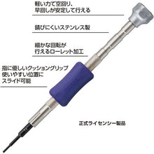 Load image into Gallery viewer, Precision Torx Screwdriver  TD-59 T4  VESSEL
