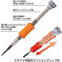 Load image into Gallery viewer, Precision Screwdriver   TD-59-T5  VESSEL
