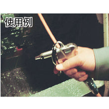 Load image into Gallery viewer, Air Duster  TD-70  TRUSCO
