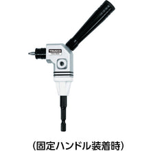 Load image into Gallery viewer, L type mini Adapter for Electric Power Tool  TDA-600  TRUSCO
