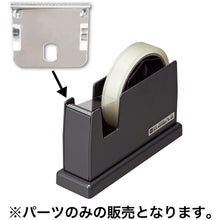 Load image into Gallery viewer, Blades for Tape Cutter  TDB-1  OP
