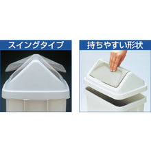 Load image into Gallery viewer, Eco Dust Box  GTRS065  TRUSCO
