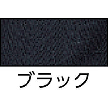 Load image into Gallery viewer, Tool Bag  TDBL-BK  TRUSCO
