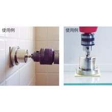 Load image into Gallery viewer, Core Drill Bit(Diamond)  TDC-10  TRUSCO
