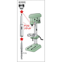 Load image into Gallery viewer, Drill Socket  TDC-12Y  TRUSCO
