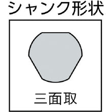 Load image into Gallery viewer, Core Drill Bit(Diamond)  TDC-35  TRUSCO
