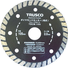 Load image into Gallery viewer, Diamond Cutter  TDCW-105  TRUSCO
