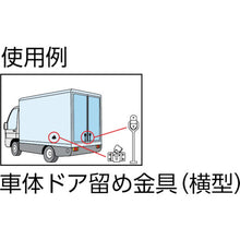 Load image into Gallery viewer, Stainless Steel Car Door Plate &amp; Catch Bar  TDF-130Y  TRUSCO
