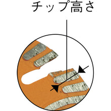 Load image into Gallery viewer, Diamond Saw Blade(Protect Type)  TDHS-105  TRUSCO
