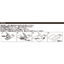 Load image into Gallery viewer, Grommet  TDHT-2P  TRUSCO
