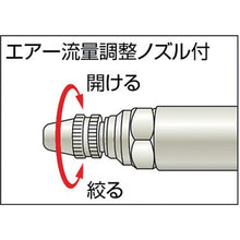 Load image into Gallery viewer, Air Duster  TDK80  TRUSCO
