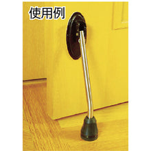 Load image into Gallery viewer, Door Stopper Magnet type  TDMGP160-1  TRUSCO
