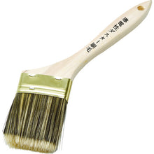 Load image into Gallery viewer, Conductive Duster Brush  TDPB-56  TRUSCO
