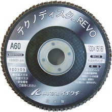 Load image into Gallery viewer, TECHNO DISK A REVO  TDRV10015A-100  AC
