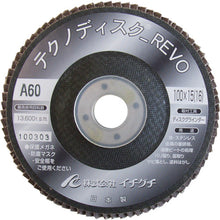 Load image into Gallery viewer, TECHNO DISK A REVO  TDRV10015A-80  AC
