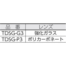 Load image into Gallery viewer, Welding Glasses  TDSG-P4  TRUSCO
